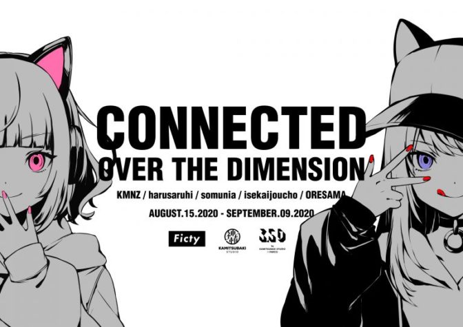 CONNECTED OVER THE DIMENSION